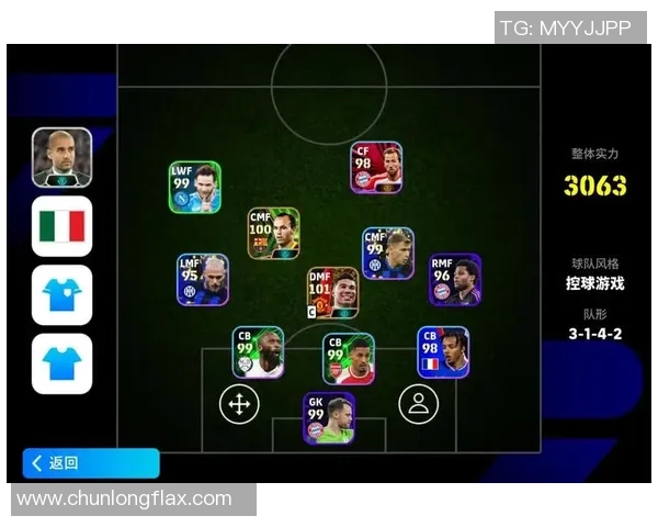 实况足球中如何更换球星提升阵容实力技巧解析